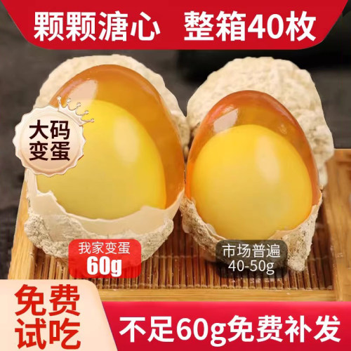 【爆浆流心】拌豆腐神器