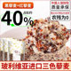 三色藜麦粗粮五谷杂粮谷物混合新米主食正宗玻利维亚进口藜麦饭米