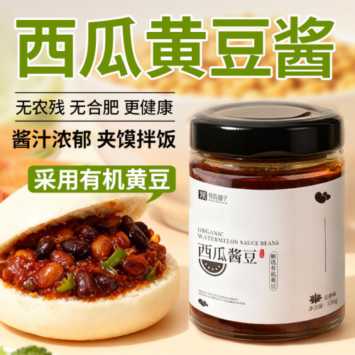 【醇香豆瓣酱】拌面味道正宗