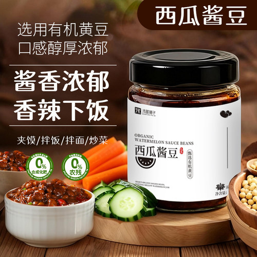 【河南酱豆子】农家自制风味