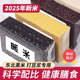 东北黑米打豆浆专用五谷杂粮2025年新米黑米饭官方旗舰店正品 孕妇