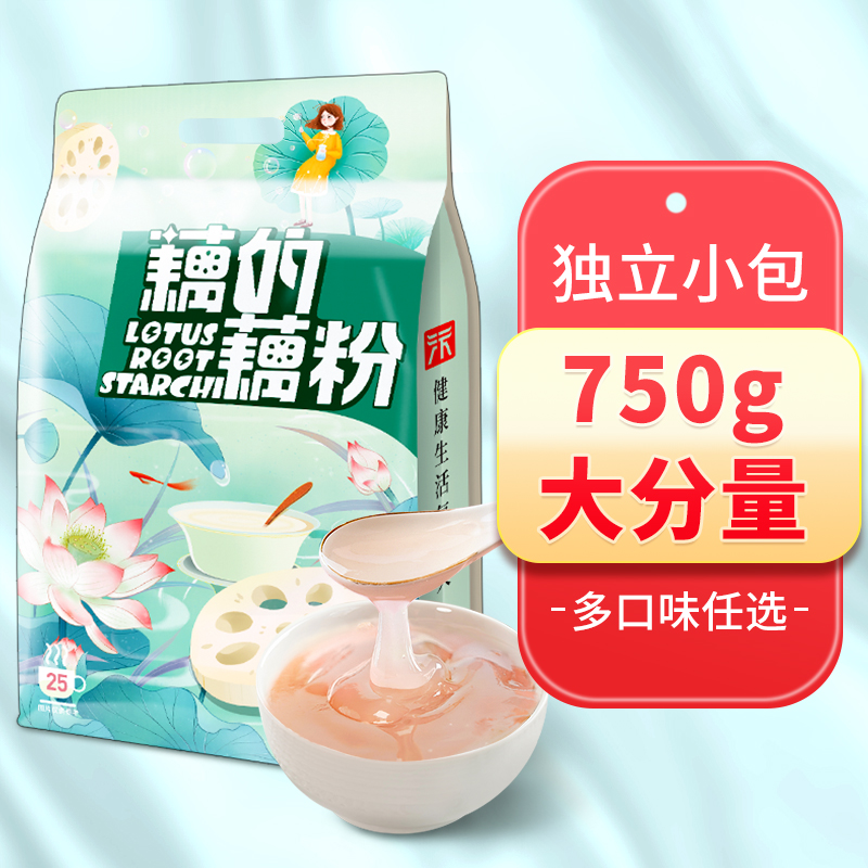 汴都铺子750克纯藕粉西湖藕粉正品官方旗舰店无添加莲藕冲泡即食