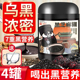 黑芝麻粉五谷杂粮黑芝麻糊黑豆黑米核桃桑葚纯熟冲饮养生营养早餐