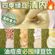 豆浆包五谷杂粮破壁机食材包粗粮组合绿豆打豆浆专用料包营养早餐