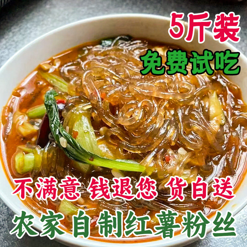 【纯手工制作】口感劲道久煮不烂图片