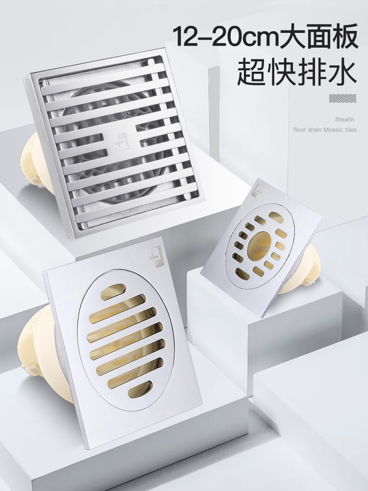 潜水艇大尺寸全铜防臭地漏户外