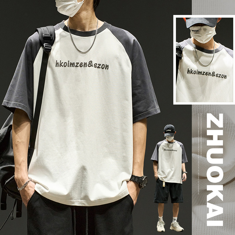 短袖t恤男款夏季重磅纯棉圆领插肩袖美式潮牌五分袖男生字母半袖