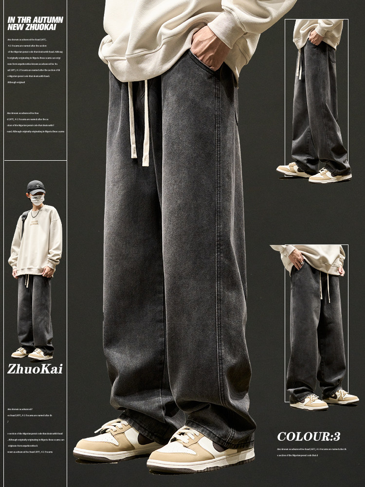 黑色直筒牛仔裤男士夏季薄款美式高街休闲长裤潮牌男生裤子男春装