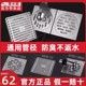 潜水艇地漏防臭304不锈钢加厚通用卫生间洗衣机官方旗舰店网正品