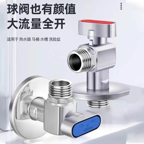 【品牌直营】潜水艇大流量铜球阀