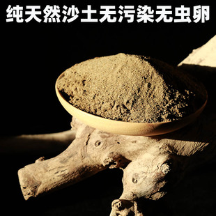 沙土黄缘安缘专用土乌龟冬眠土花卉配土绿植配土乌龟用土