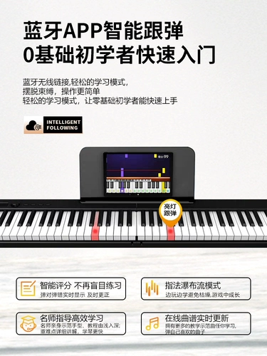 Портативное складное электронное профессиональное простое пианино для начинающих для школьников, 88 клавиш