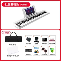 Складное белое пианино, 61 клавиш