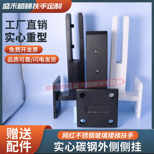 实心重型玻璃固定夹立脚扶手