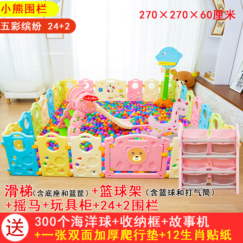 幼兒小型玩具4S店兒童區室內設備寶寶家庭游樂園場家用淘氣堡設施