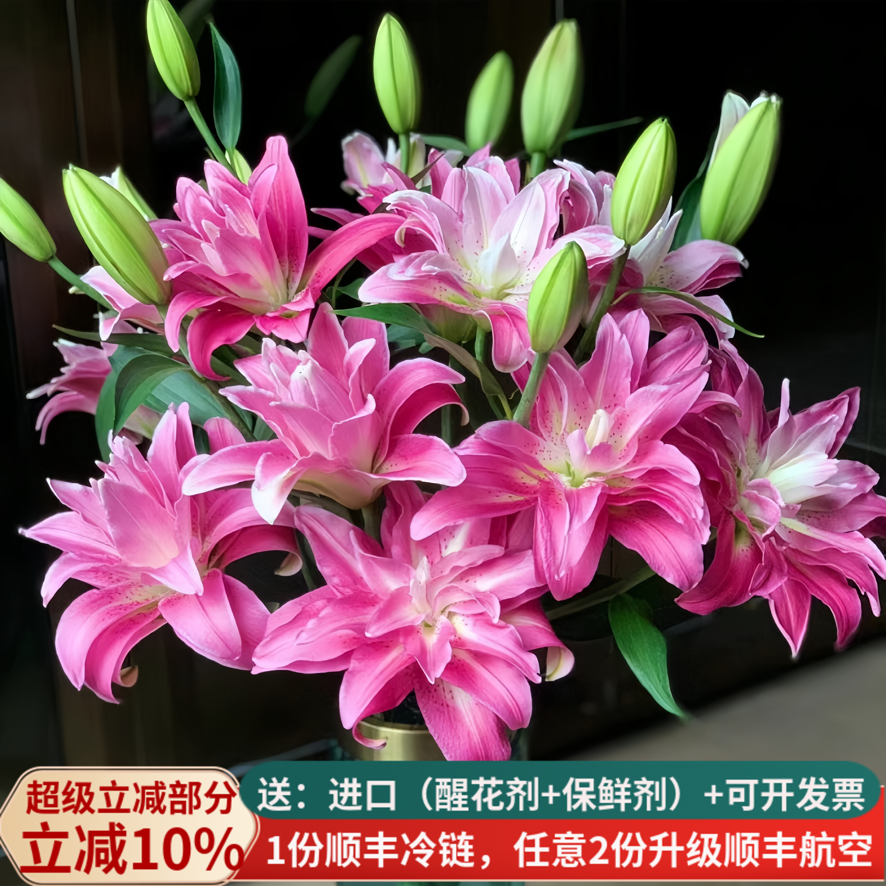 【年花】重瓣香水百合紫莲花特福