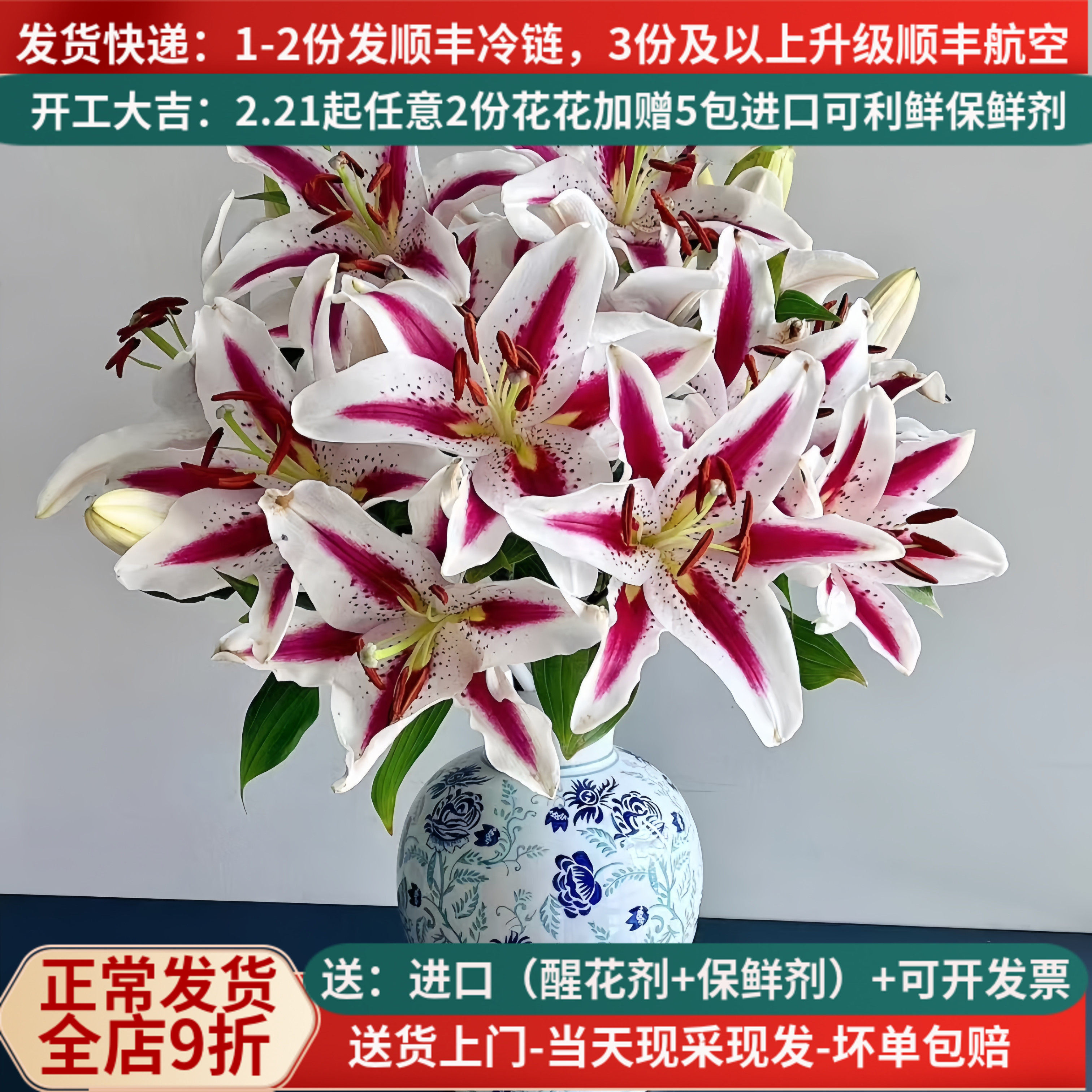 香水百合花鲜花直批粉白黄家用黄天霸水养斗南花束云南花卉昆明
