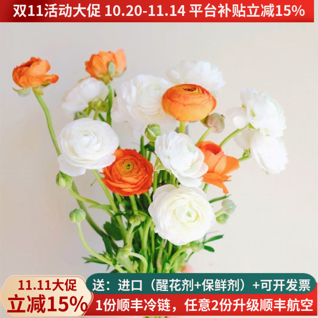 蝴蝶洋牡丹毛茛芍药鲜花云南基地直发昆明斗南直批家用插花水养