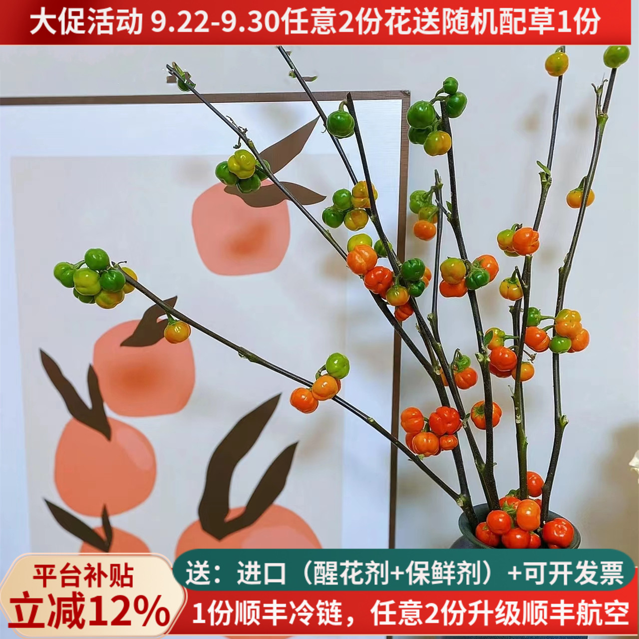 迷你小南瓜鲜花花束【基地直供】