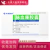 Товары от 天翼大药房旗舰店