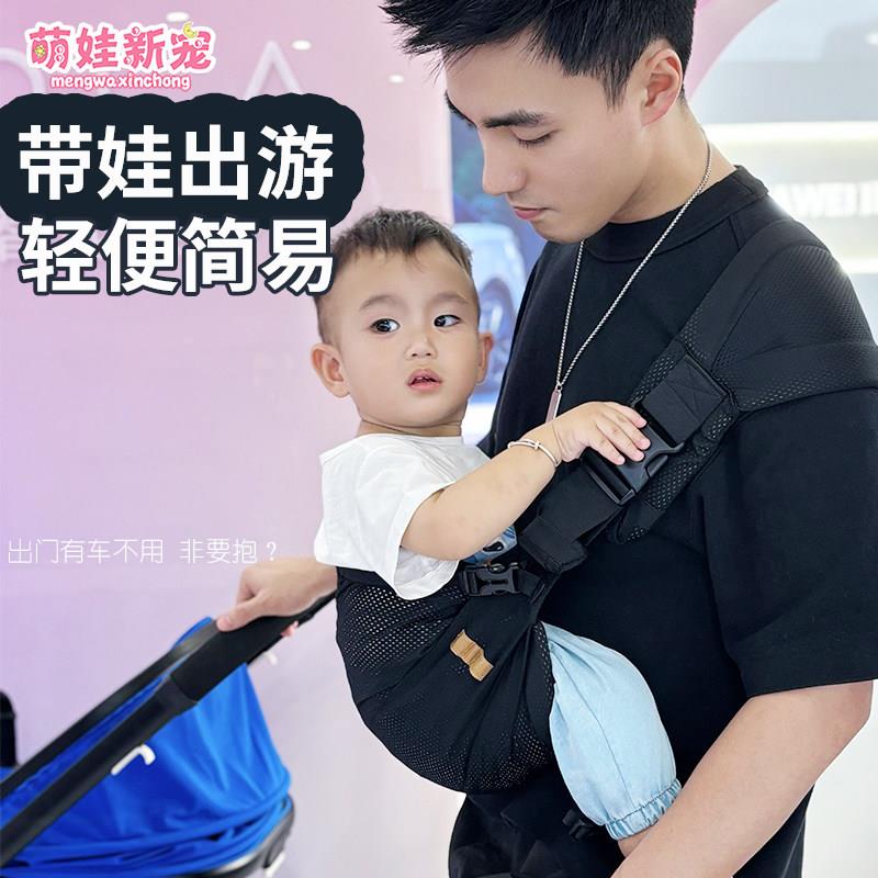 抱娃神器背带婴儿外出小月龄