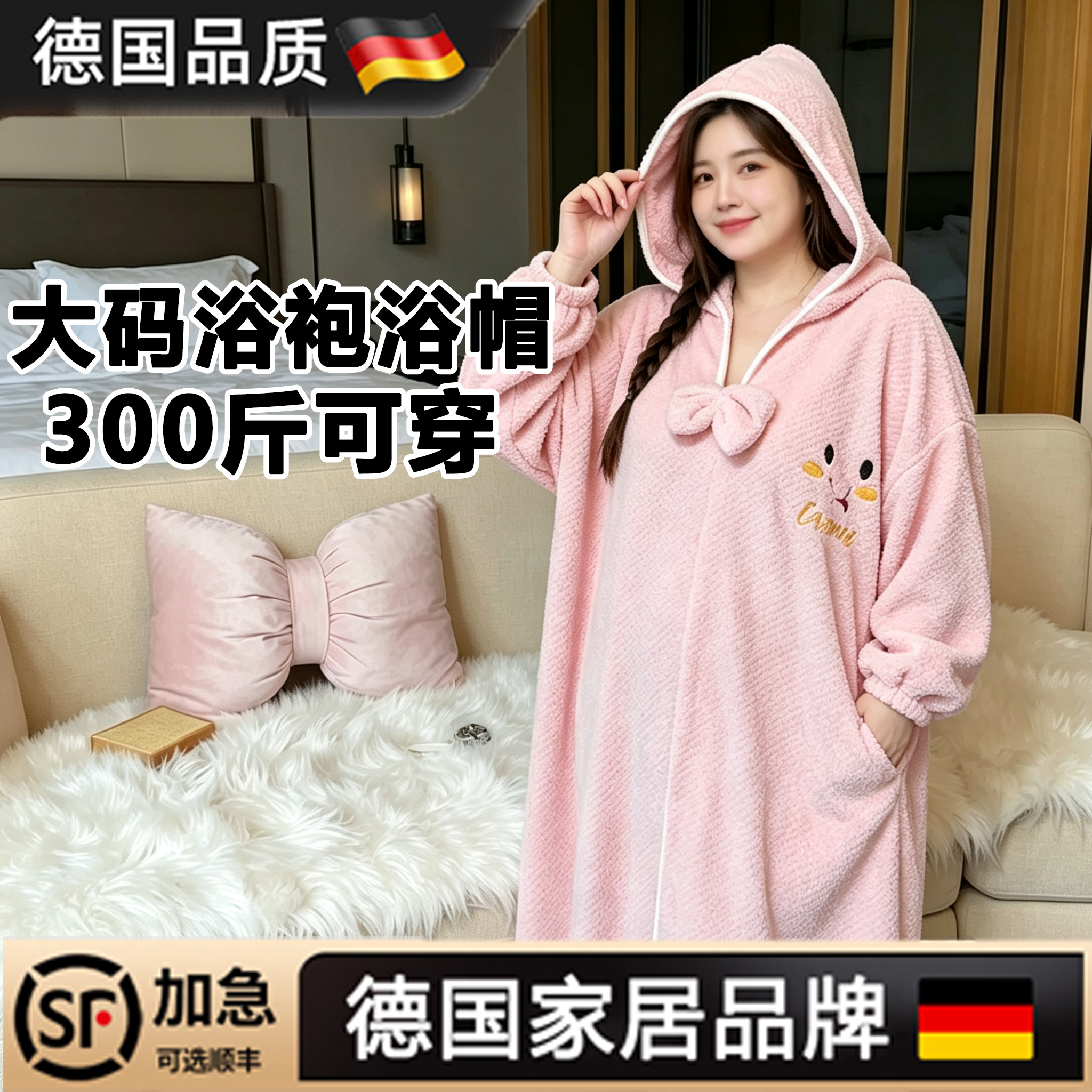 吸水浴巾浴袍女秋冬季洗