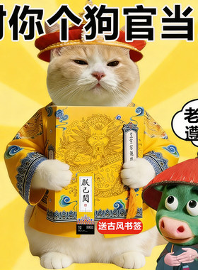 同学录抽象版搞笑显眼包小学生六年级抽象小众风权威皇亲国戚