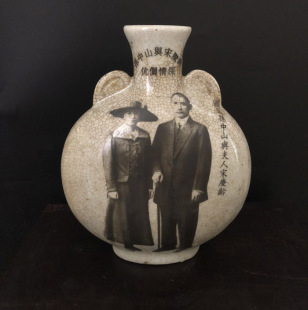 红色时期民国孙中山与宋庆龄扁型花瓶怀旧老物件收藏家居装饰摆件