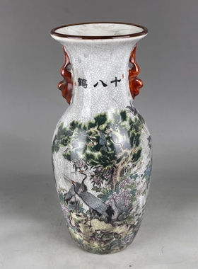 大清乾隆年制粉彩花鸟富贵图双耳瓶十八鹤花瓶仿古摆件