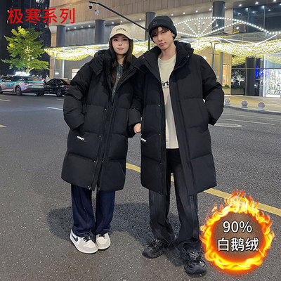 零下40度防寒服鹅绒羽绒服男女冬