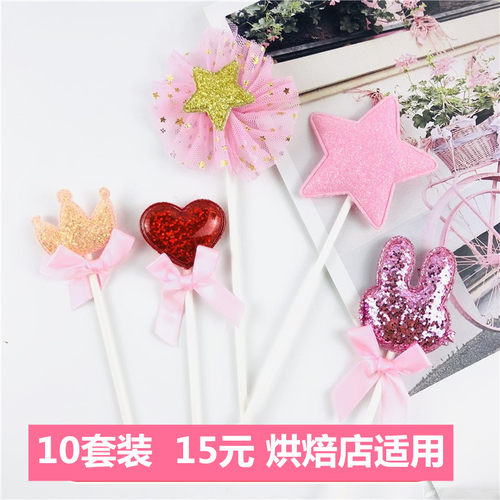皇冠小兔蛋糕皇冠小兔蛋糕