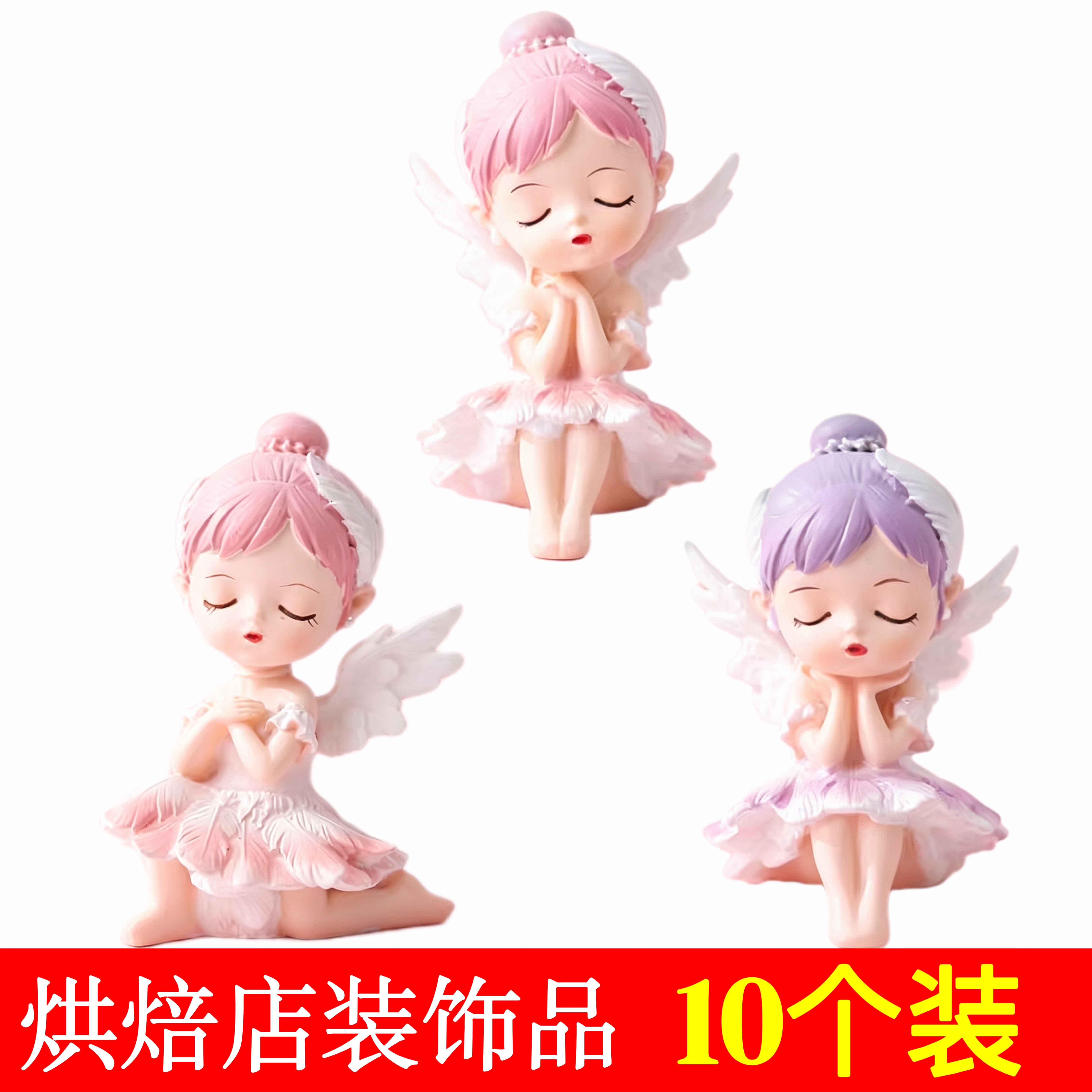 翅膀贝拉公主蛋糕装饰摆件芭蕾舞裙女孩刺绣蝴蝶带灯女生生日插件