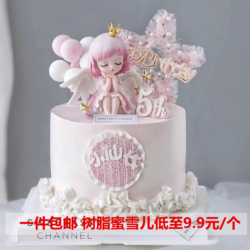 蜜雪儿生日蛋糕装饰摆件插件套装2022新款小公主仙女网红天使