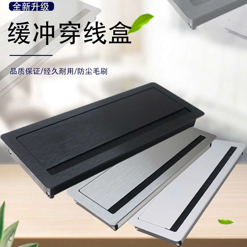 铝合金缓冲电脑办公桌面穿线盒孔C盖过线盒书桌透气出线走线孔盖