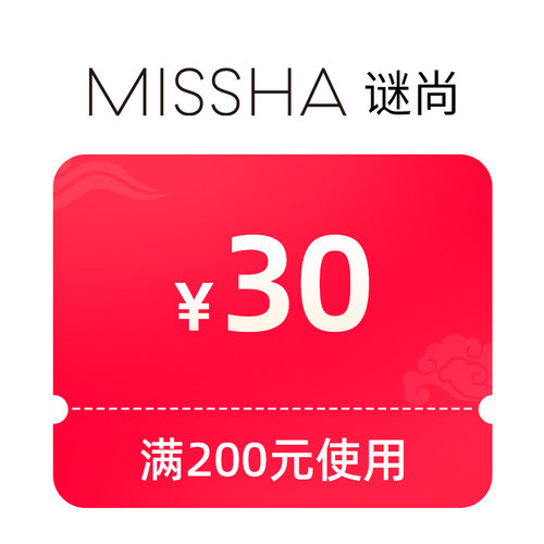 0.01元预定有价券