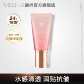 官方正品 谜尚花bb霜美白防晒遮瑕粉底液水润服帖持久不脱妆