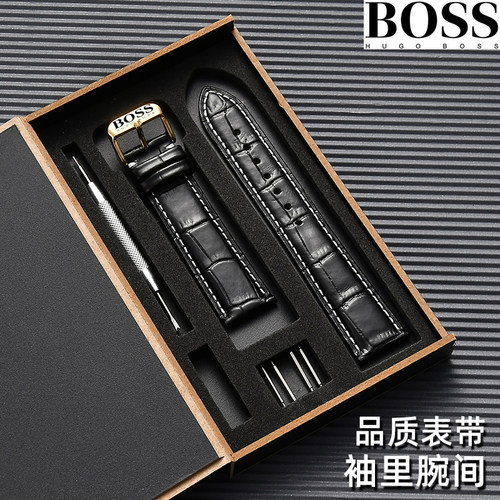 波士原装 牛皮手表带BOSS真皮表带 男女针扣皮表链18mm20mm22mm