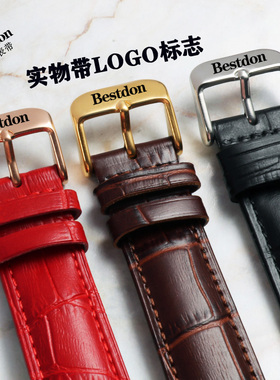 邦顿手表带真皮男女通用针扣皮带表链配件14|16|18|19|20|21|22mm
