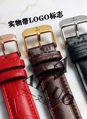 艾诺AILUO真皮手表带替换原装正品男女14/16/17/18/19/20/22/24mm