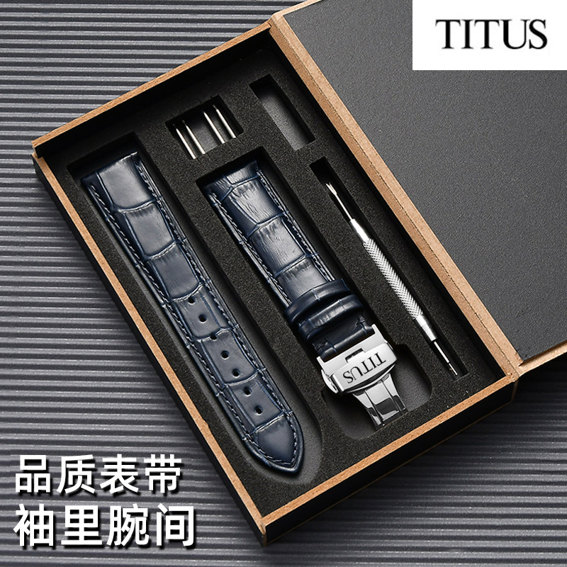 铁达时手表带男女TITUS真皮天长地久表带原装款头层牛皮表链16/20