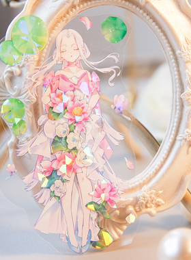 叻普哒特油pet手帐胶带少女心diy咕卡素材装饰贴纸 荷语青萍