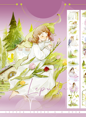 叻普哒手帐胶带pet和纸人物造景手帐贴纸素材胶带文具摇曳的风语