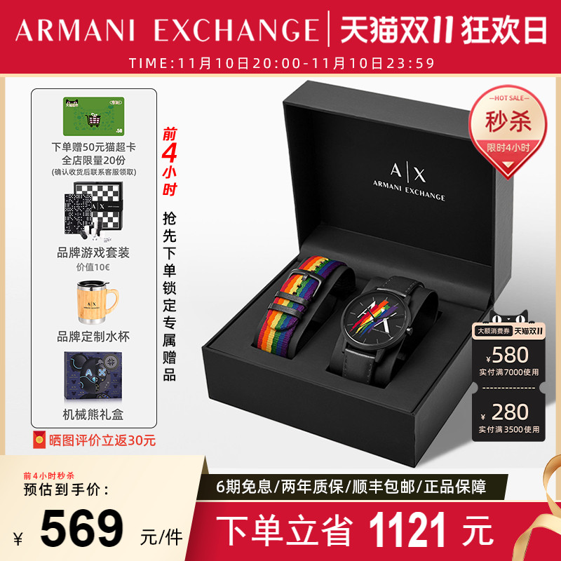 Armani阿玛尼官方正品黑武士系列时尚潮流手表礼盒款送礼物AX7120