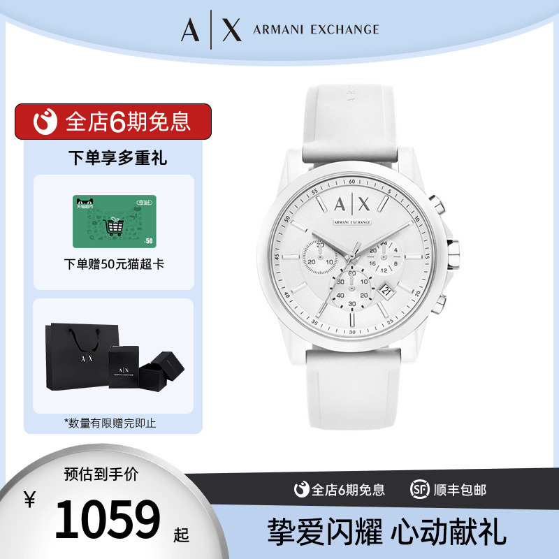 白月光手表女运动腕表官方正品