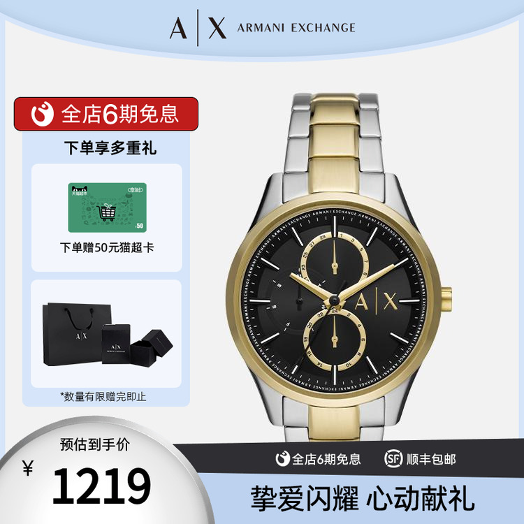 时尚石英机芯男士商务手表