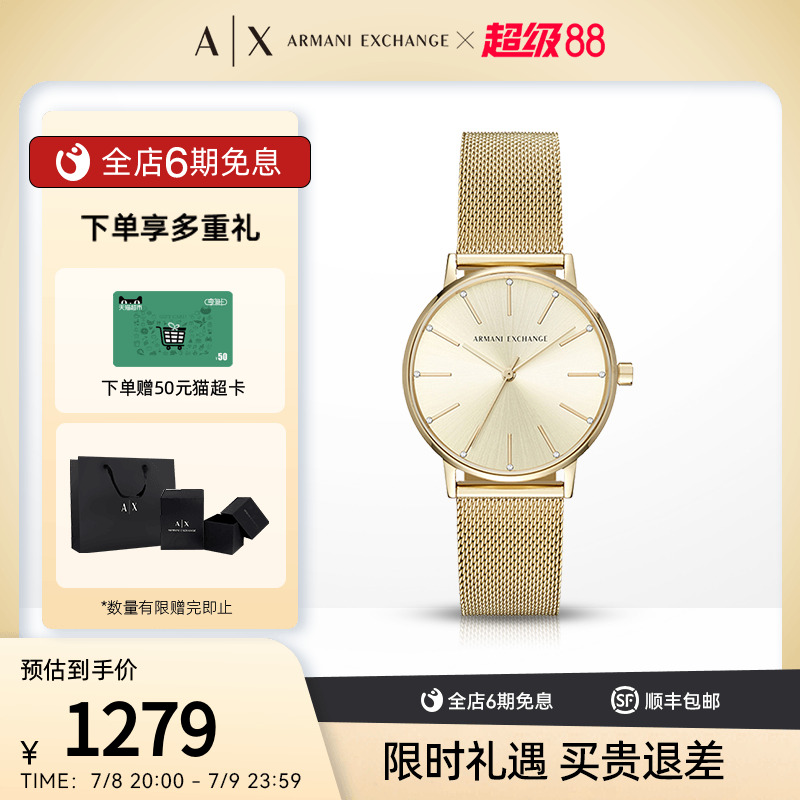 女士时尚简约小金表腕表