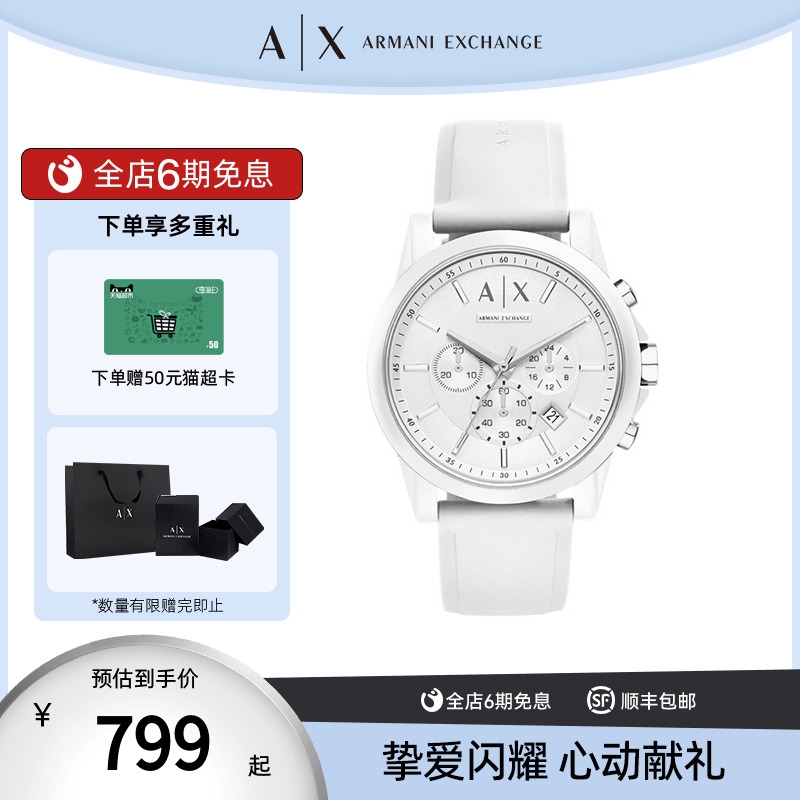 白月光手表女运动腕表官方正品