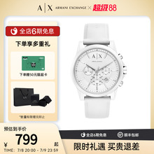 【毕业季礼物】Armani Exchange阿玛尼白月光女士手表轻奢AX7126