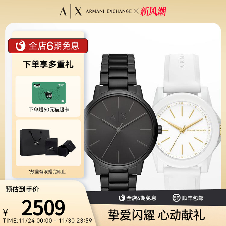 商务石英机芯情侣简约手表