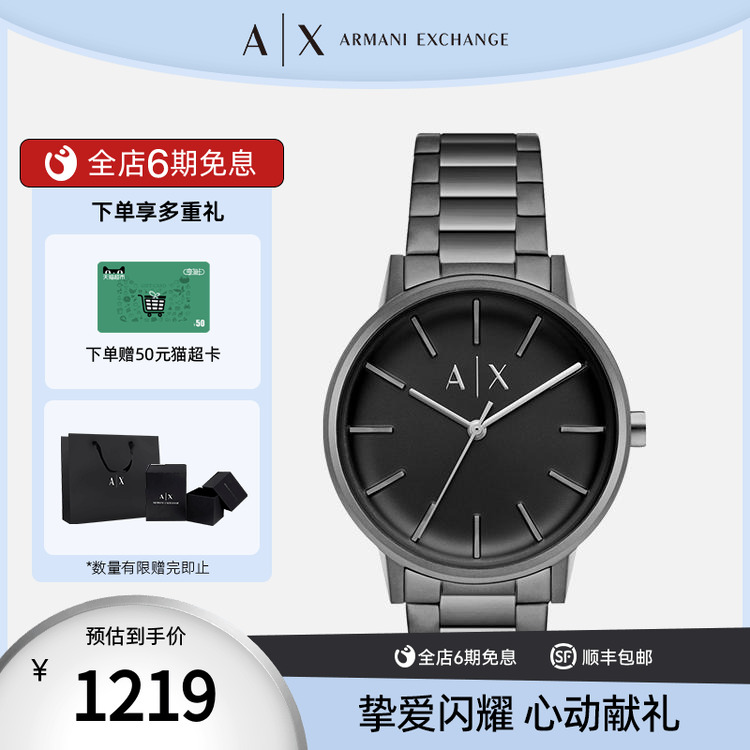 时尚石英机芯男士简约手表